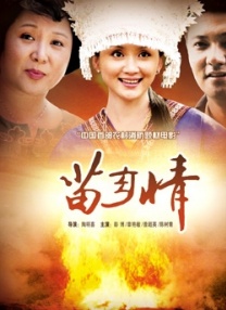 第一次处破女hd精品出血